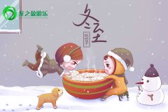 冬至佳節，龍之盈游樂相伴